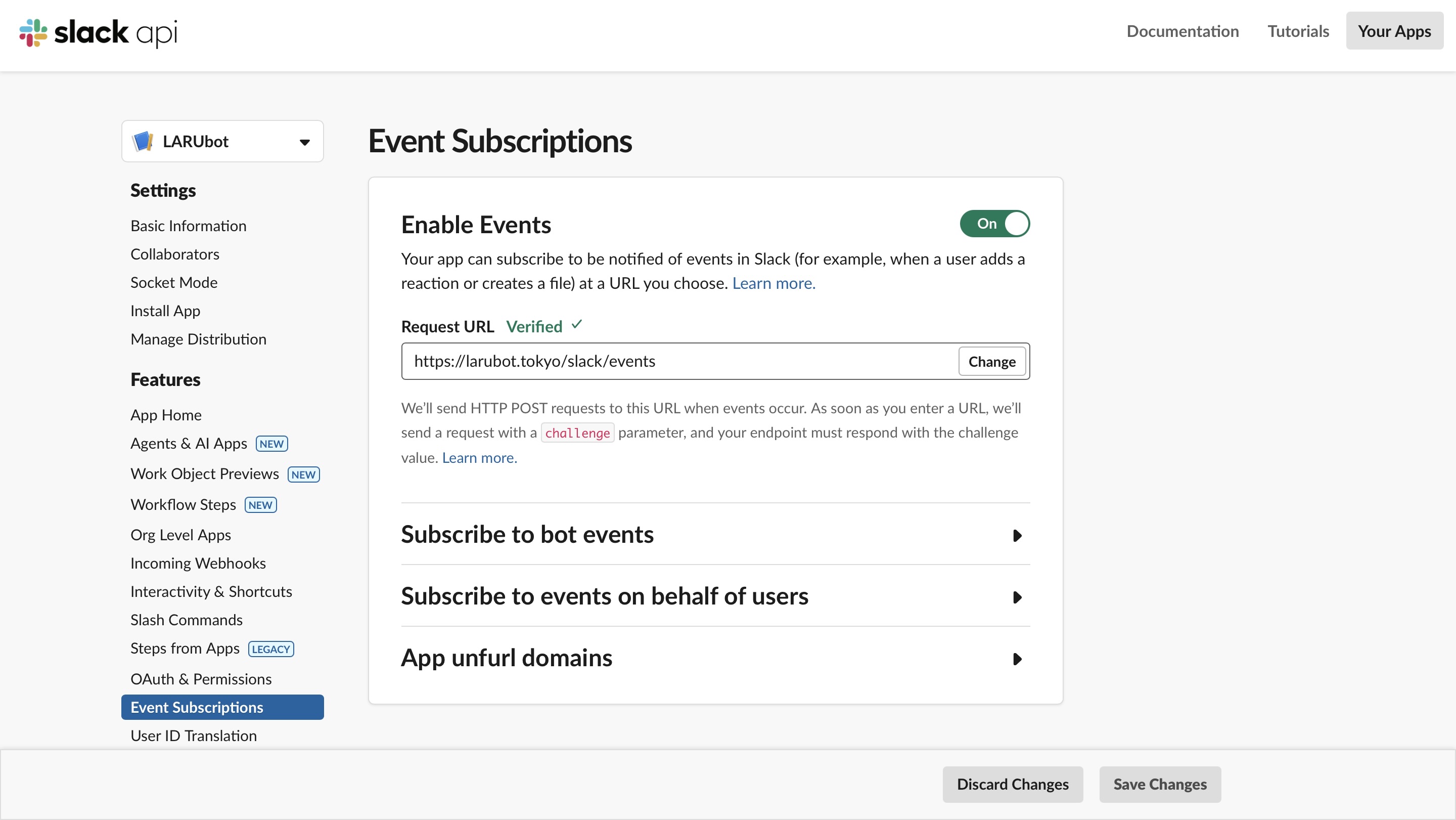 イベント設定画面
